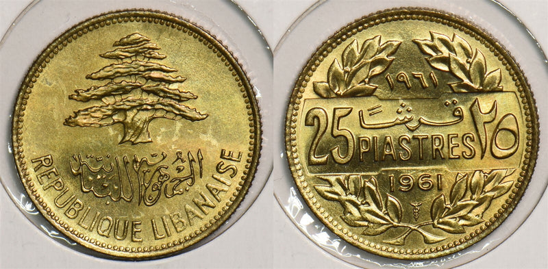 Lebanon 1961 25 Piastres P290234 combine shipping0