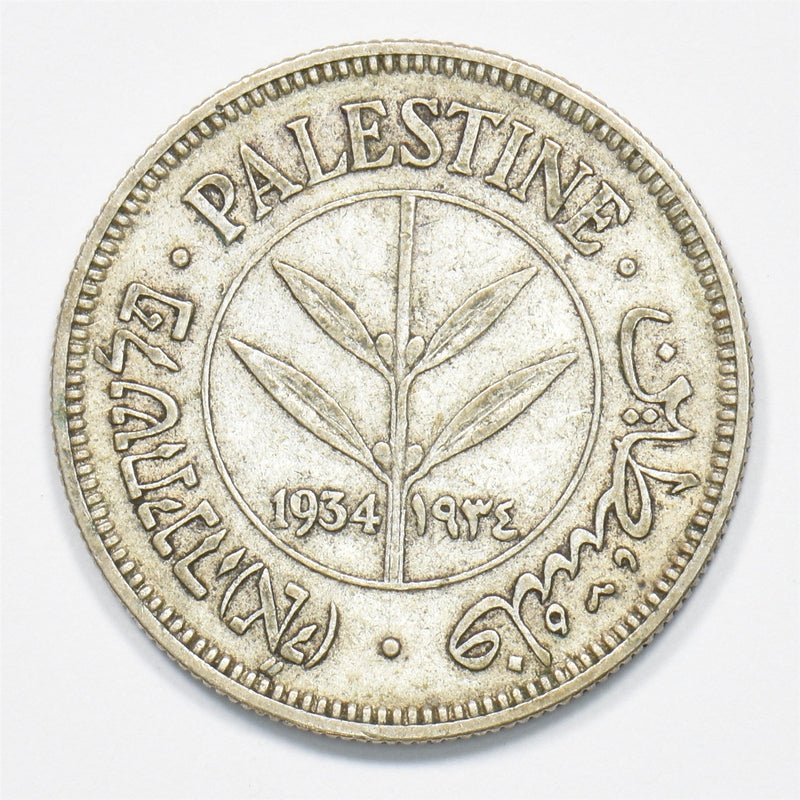 Palestine 1934 British Mandate 50 Mils Silver P1509880