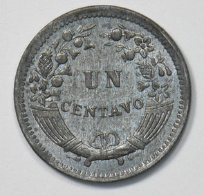 Peru 1950 Centavo Star with many rays P903531 combine shipping1