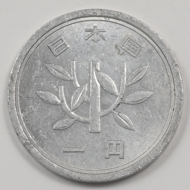 Japan 1955-1989 Showa Yen P9042560