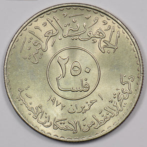 Iraq 1973 1393AH 250 Fils P190258 combine shipping2
