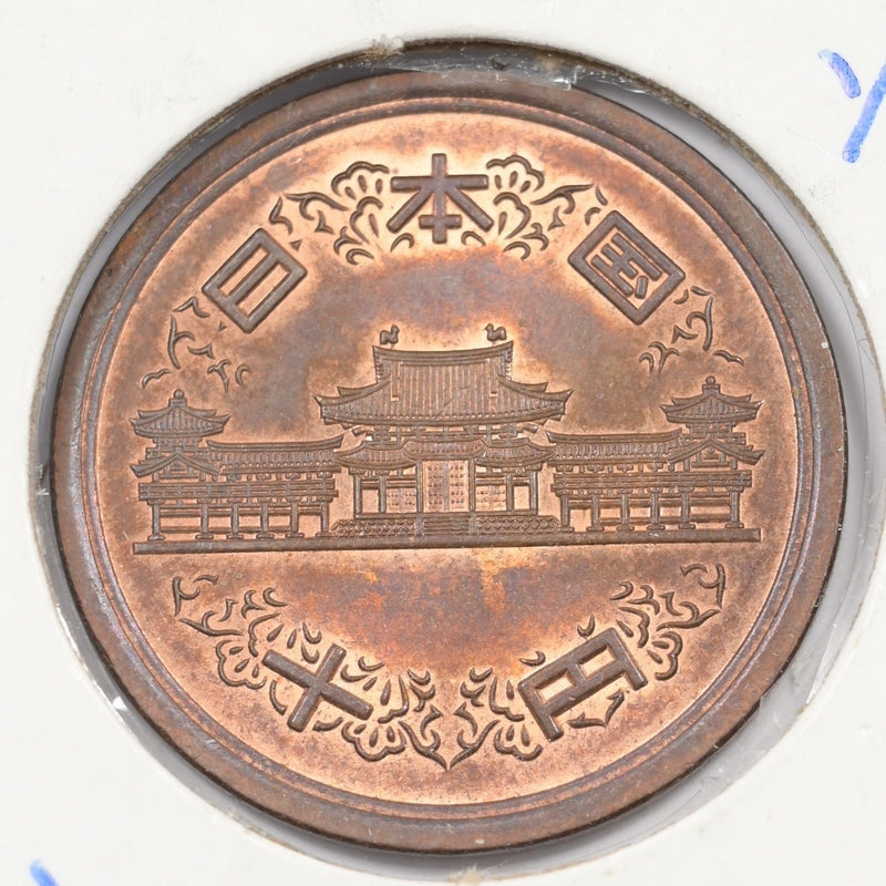 Japan 1990 Heisei Era 10 Yen P1916300