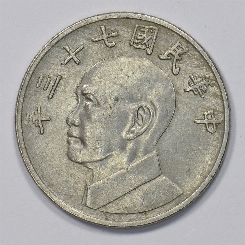 Taiwan 1981 Republic of China 5 Yuan P9029750