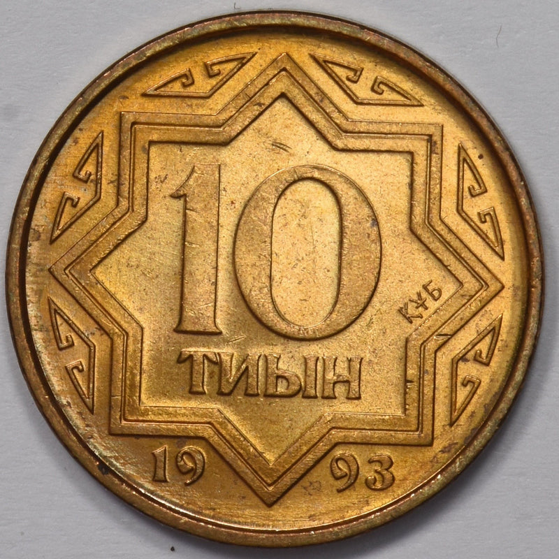 Kazakhstan 1993 Republic 10 Tiyin P9031410