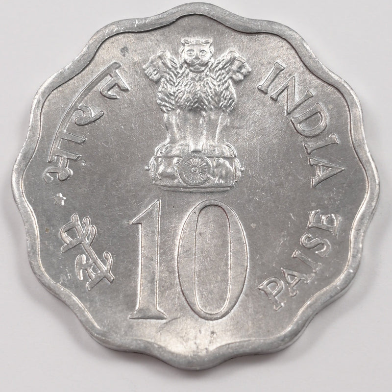 India 1974 Bombay mint- FAO Planned Families 10 Paise P1516690