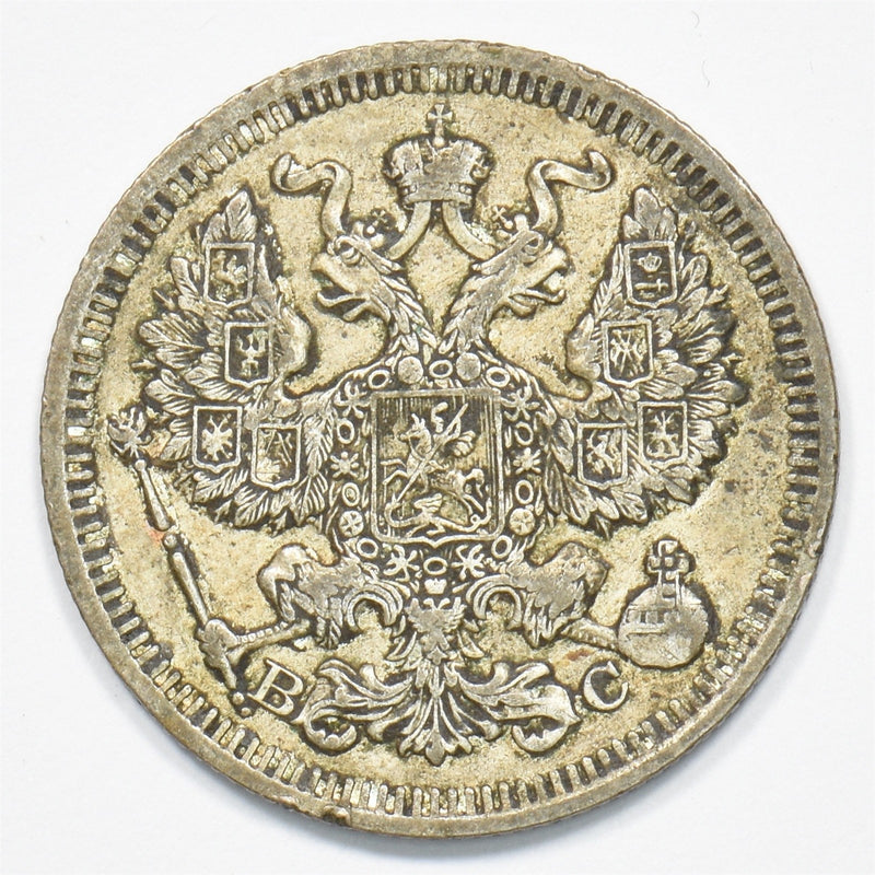 Russia 1915 Nicholas II 20 Kopeks Silver P1509970