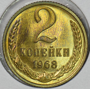 Russia USSR 1968 2 Kopeks P190556 combine shipping0