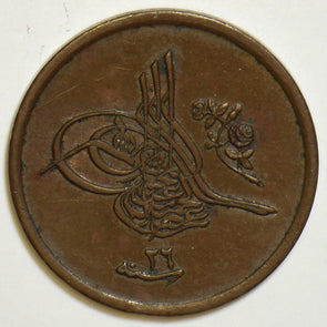 Egypt 1293 AH 1/40 Qirsh P290031 combine shipping0