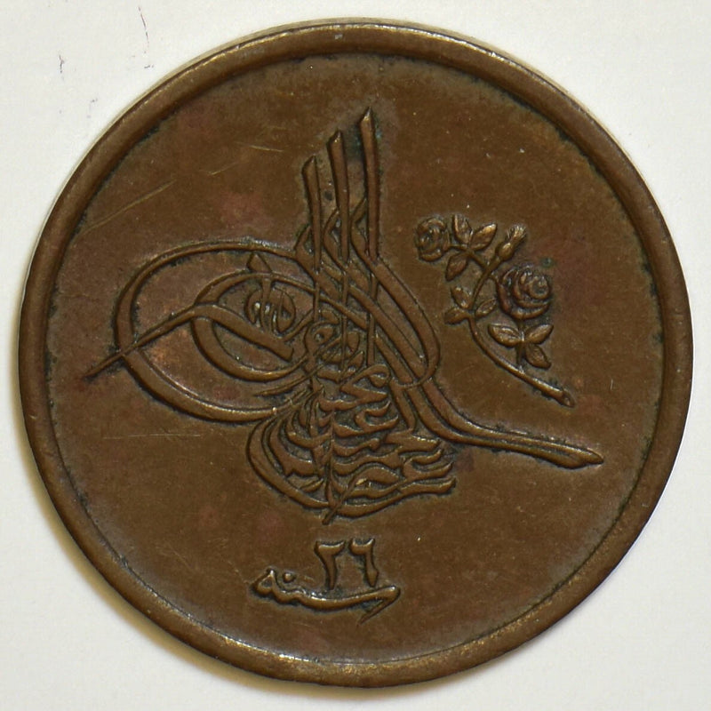 Egypt 1293 AH 1/40 Qirsh P290031 combine shipping0