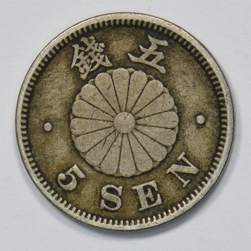 Japan 1889-1897 Meiji 5 Sen P9029340