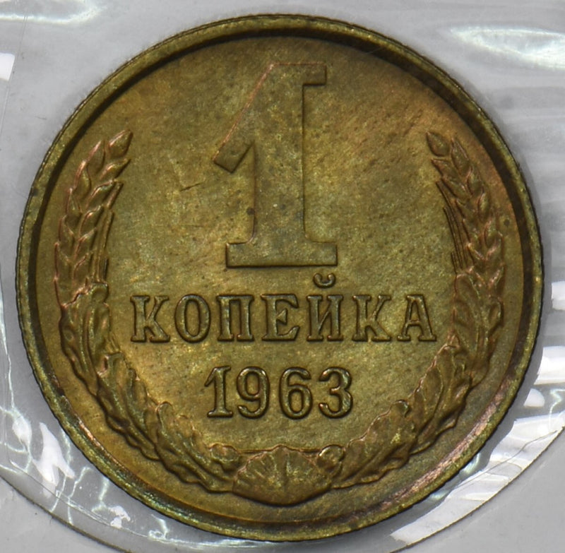 Russia USSR 1963 Kopek P190629 combine shipping0