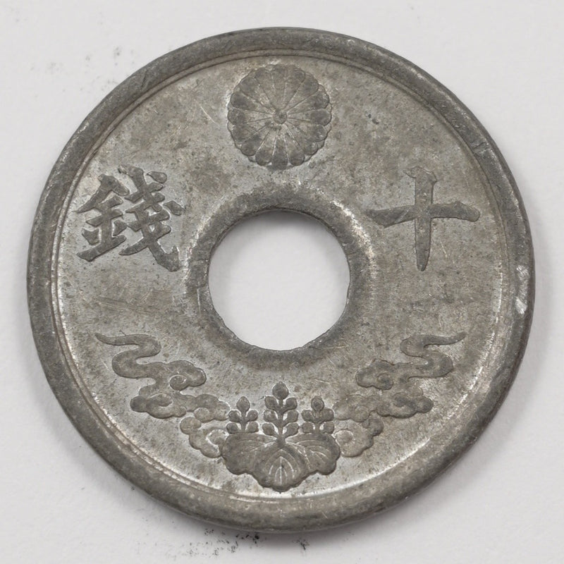 Japan 1944 Showa 10 Sen P9039580