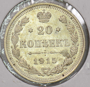 Russia Empire 1915 BC 20 Kopeks P190301 combine shipping2