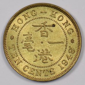 Hong Kong 1948 10 Cents P190252 combine shipping2