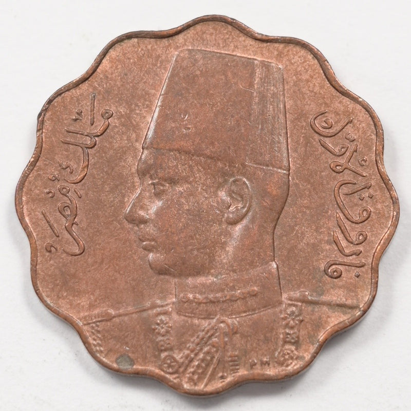 Egypt 1943 King Farouk 5 Milliemes P151453 AU/UNC0