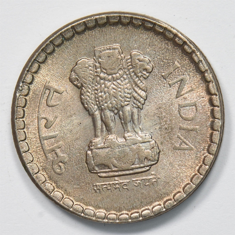 India 1992 Ashoka Lion 5 Rupees P9027200