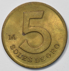 Peru 1983-LM 5 Soles Vicuna, Shield P903517 combine shipping1
