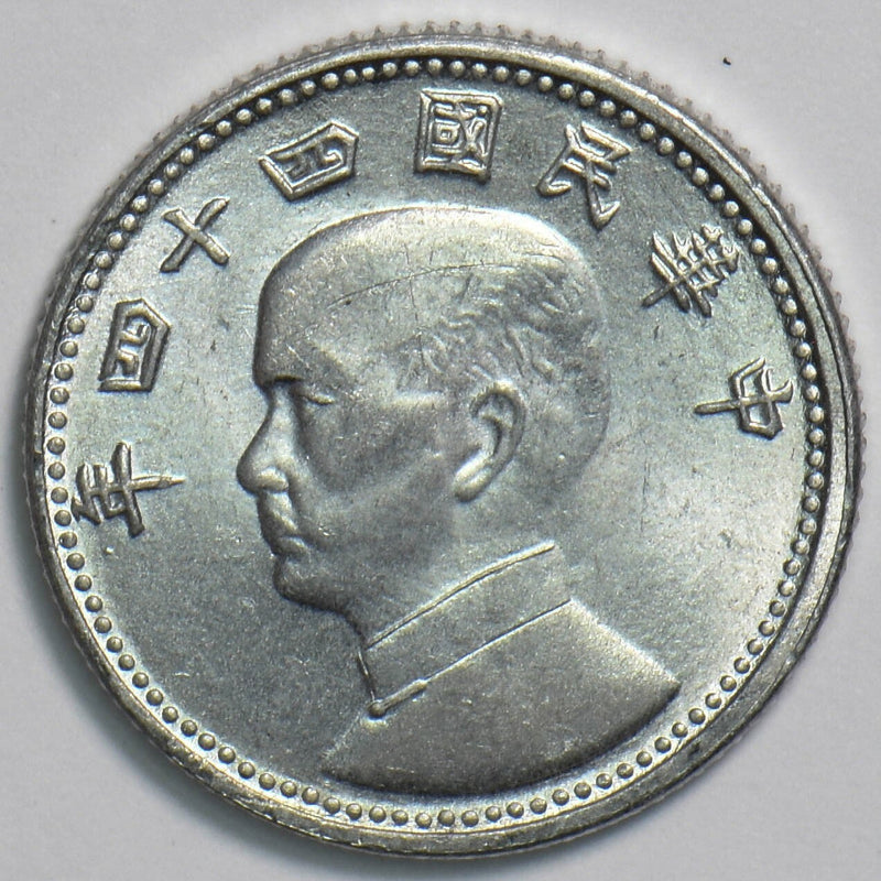 China 1955 Chiao Taiwan P290055 combine shipping0