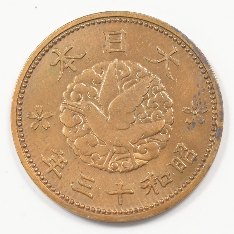 Japan 1938 Showa Sen P9040680