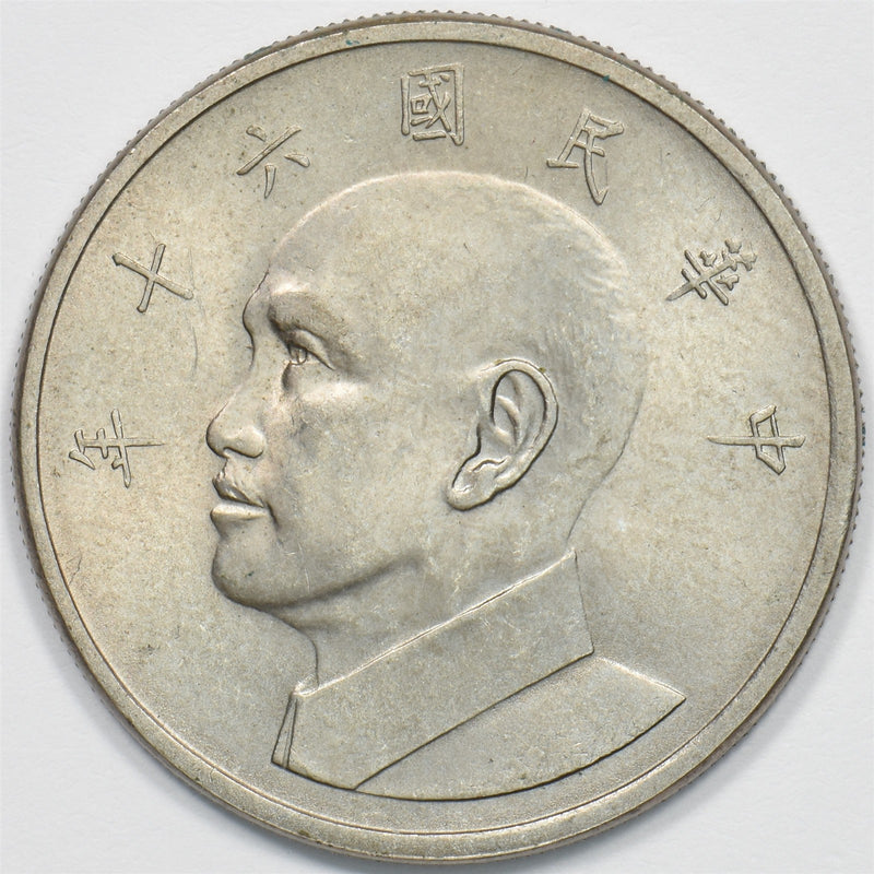 Taiwan 1970-1979 Republic of China 5 Yuan P1910980
