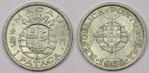 Macau 1968 Pataca P190256 combine shipping0