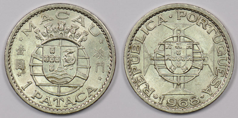 Macau 1968 Pataca P190256 combine shipping0