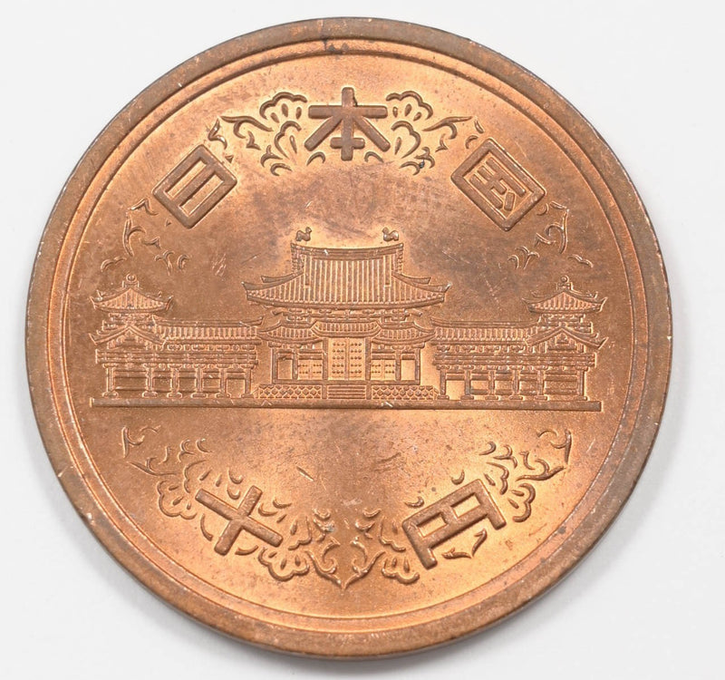 Japan 1959-1989 10 Yen Showa P904601 combine shipping0