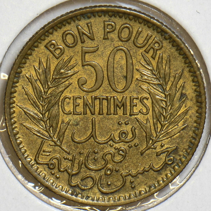 Tunisia 1945 AH1364 50 Centimes P290004 combine shipping0