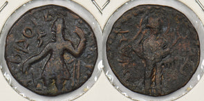 Princely States India 1700 's cash Kushans vasudewa 150  176 AD P290423 combine0