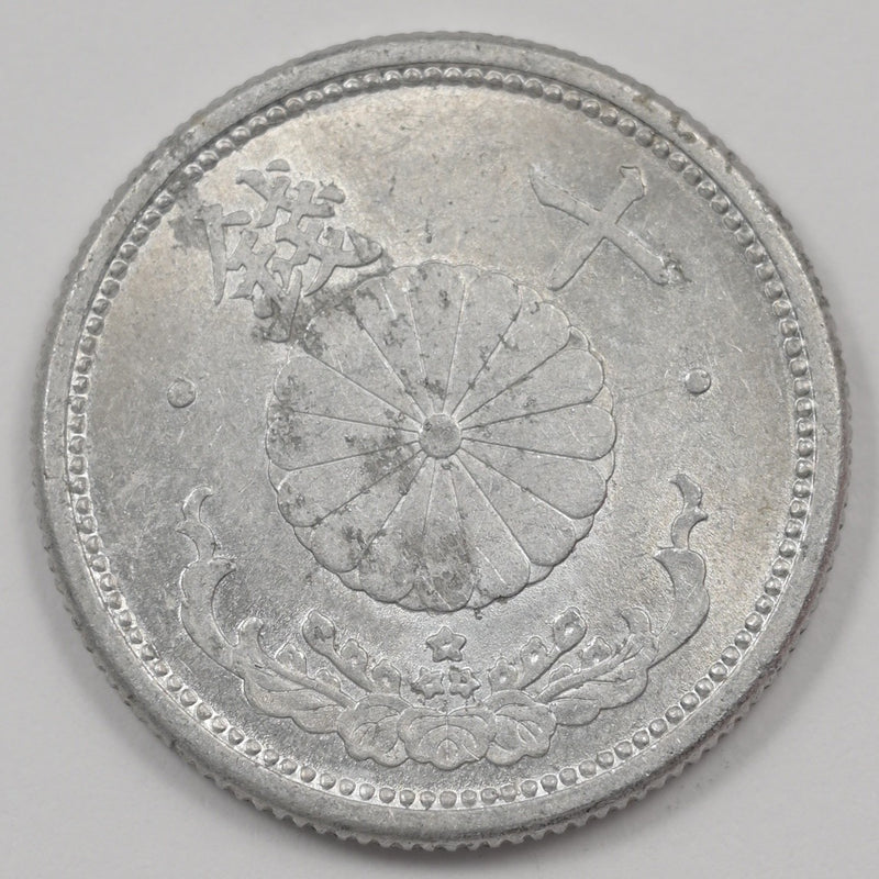 Japan 1940-1943 Showa 10 Sen P9039830