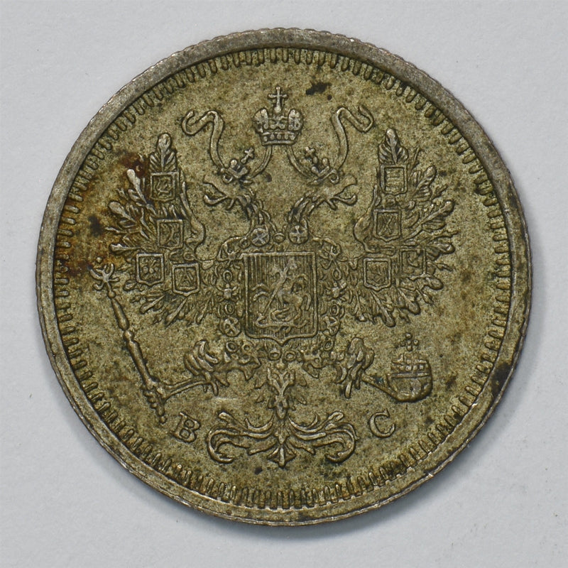 Russia 1916-BC Nicholas II 10 Kopeks Silver P9029570