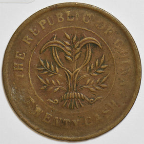 China 1919 20 Cash Republic P290123 combine shipping1