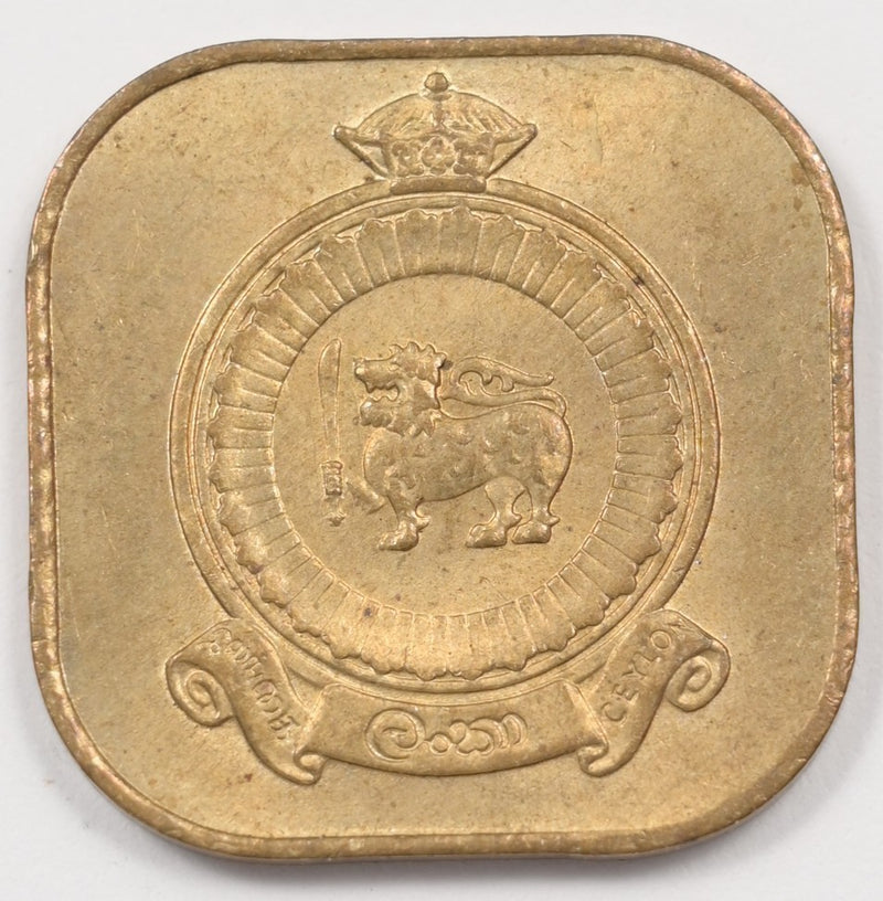 Ceylon (Sri Lanka) 1963 Elizabeth II 5 Cents P9039630
