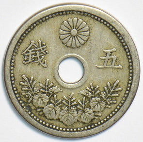 Japan 1922 5 Sen P900016 combine shipping1