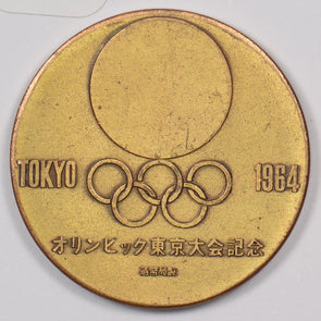 Japan 1964 Token Tokyo. XVIII Olympic P190259 combine shipping2