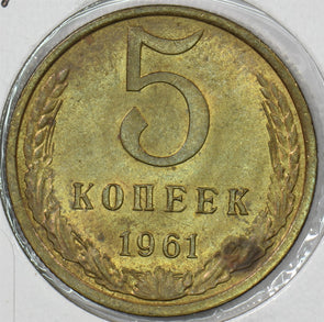 Russia USSR 1961 5 Kopeks P190575 combine shipping0