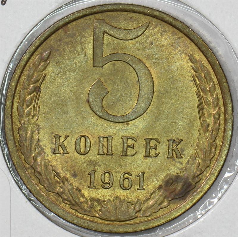 Russia USSR 1961 5 Kopeks P190575 combine shipping0