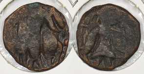 Princely States India 1700 's cash Late kushan c 100 AD P290422 combine shipping0