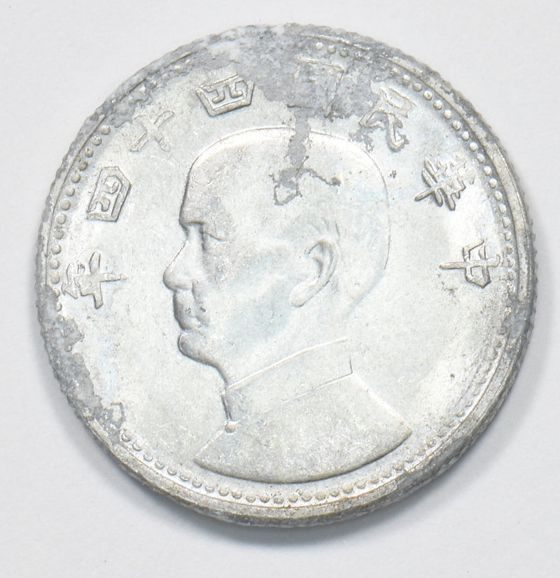 Taiwan 1955 Sun Yat-Sen Jiao P1510000