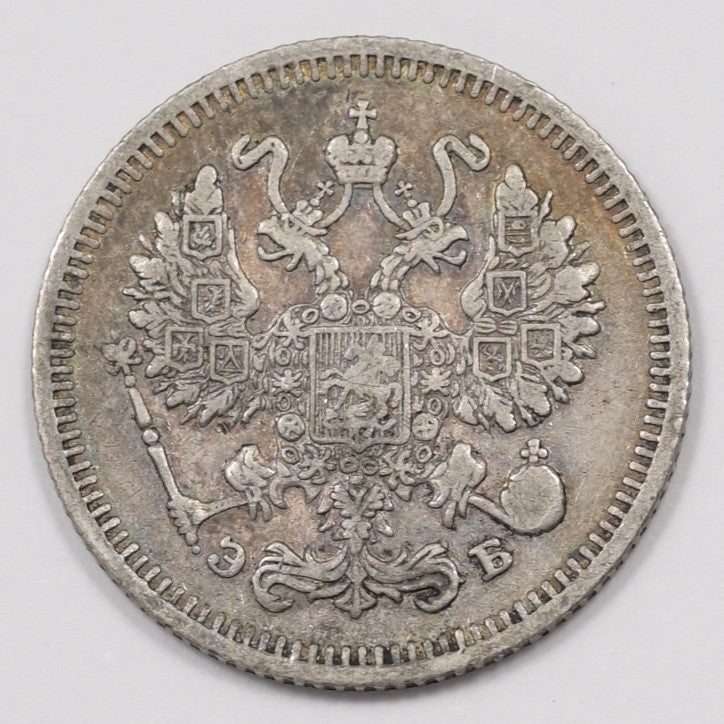 Russia 1910 Nicholas II 10 Kopeks Silver P1514120