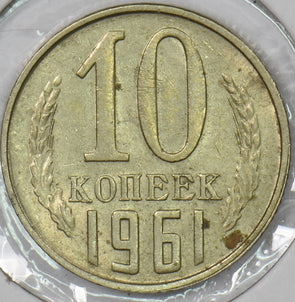 Russia USSR 1961 10 Kopecks P190600 combine shipping0