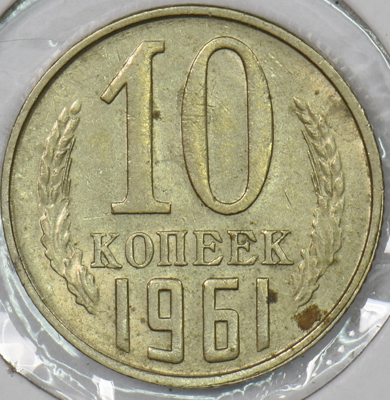 Russia USSR 1961 10 Kopecks P190600 combine shipping0