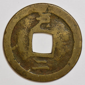 Korea 1625 ~1892 Mun P290117 combine shipping0