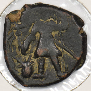 Princely States India 1700 's cash Kushans vasudewa c 200 AD P290427 combine shi2