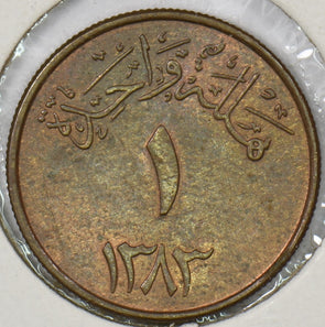 Saudi Arabia 1963 AH 1383 Halalah P190525 combine shipping1