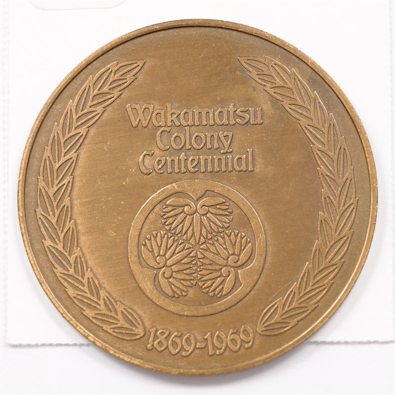 1969-P Wakamastu Colony Centennial Medal P9047730