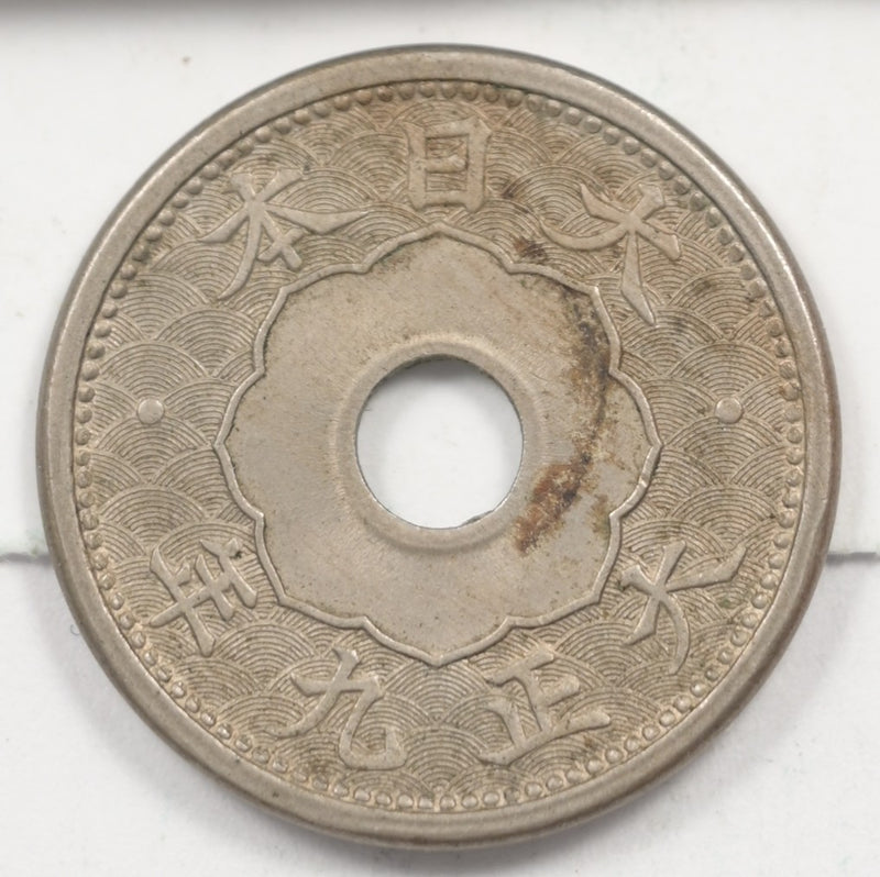 Japan 1920 Taisho 5 Sen P191584 XF0