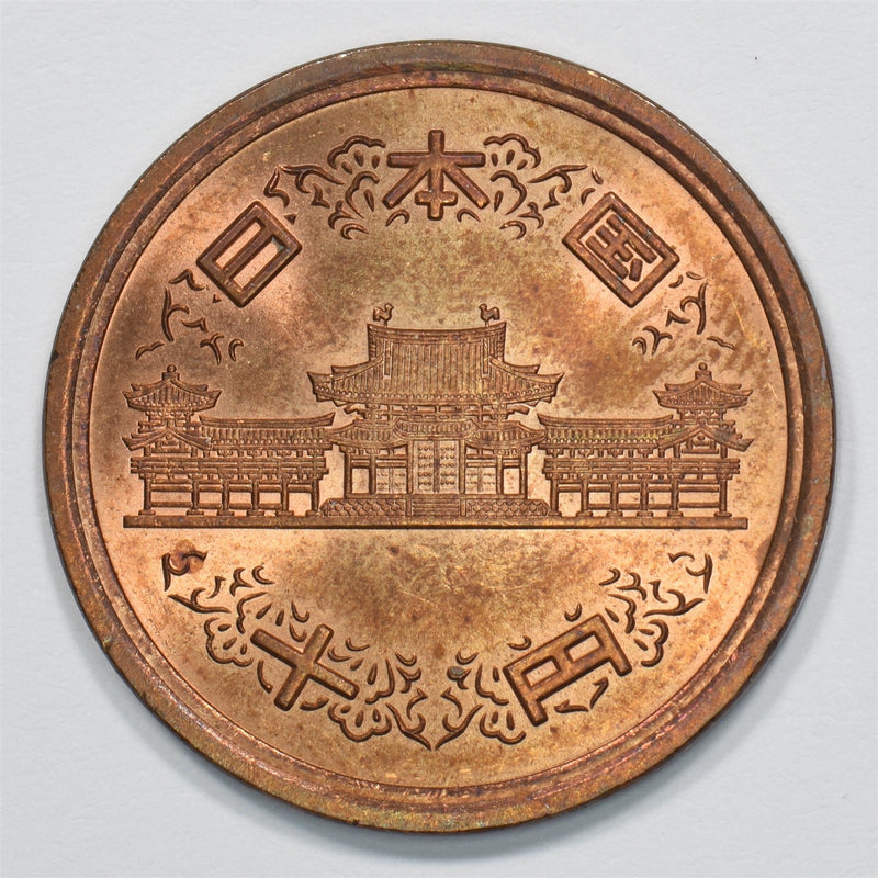 Japan 1989-2019 Heisei 10 Yen P1511230