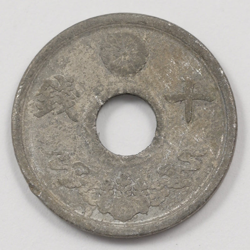 Japan 1944 Showa 10 Sen P9039520
