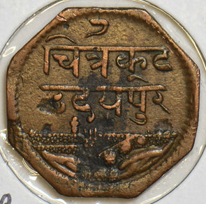 India Princely States 1943 Anna Native states. Mewar Udaipur P190134 combine shi0